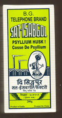 Baidyanath Asli Ayurved caja de Sat-Isabgol 200 g mostrando el embalaje y facilidad de uso