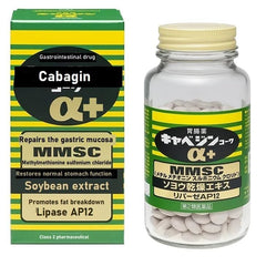 Cabaginn α+ en envase, apoyo digestivo tras las comidas