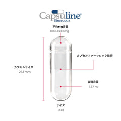 Capsuline ambiente doméstico tipo cocina-laboratorio para uso casero