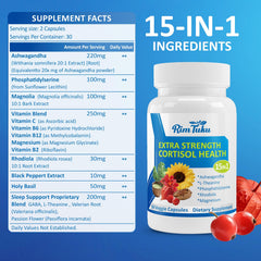 RimTuku etiqueta nutricional enfocada en la composición 15 en 1