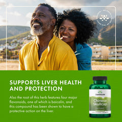 Swanson Escutelaria China empaque externo, muestra el empaque y la frescura.