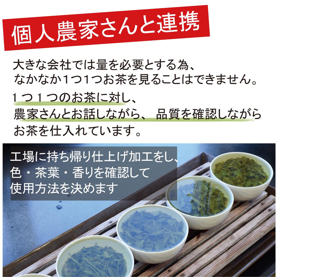 葉桐 etiqueta con origen Shizuoka que garantiza procedencia japonesa