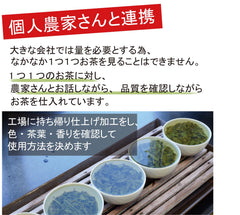 葉桐 etiqueta con origen Shizuoka que garantiza procedencia japonesa