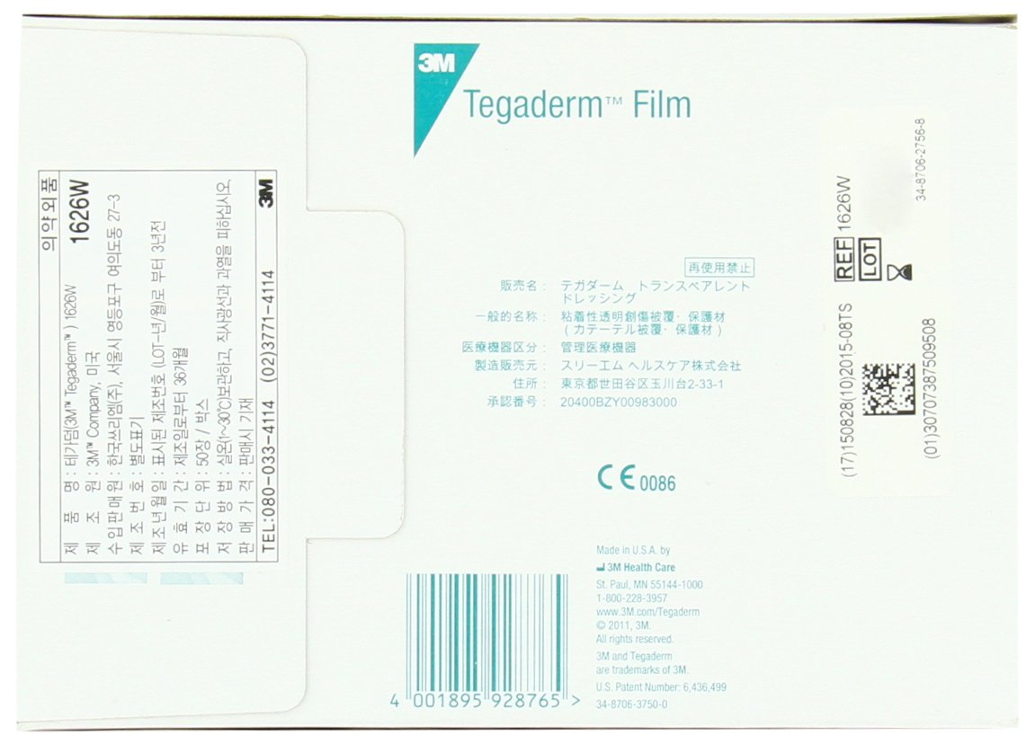 3M Tegaderm primer plano de etiqueta y textura, ayuda a identificación y colocación