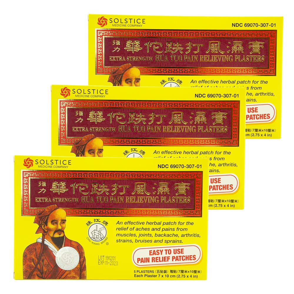 Chu Kiang Brand caja frontal del producto mostrando 3 cajas y diseño claro
