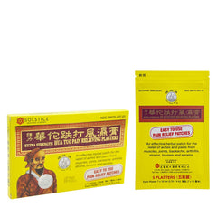 Chu Kiang Brand etiqueta del paquete con ingredientes e instrucciones legibles