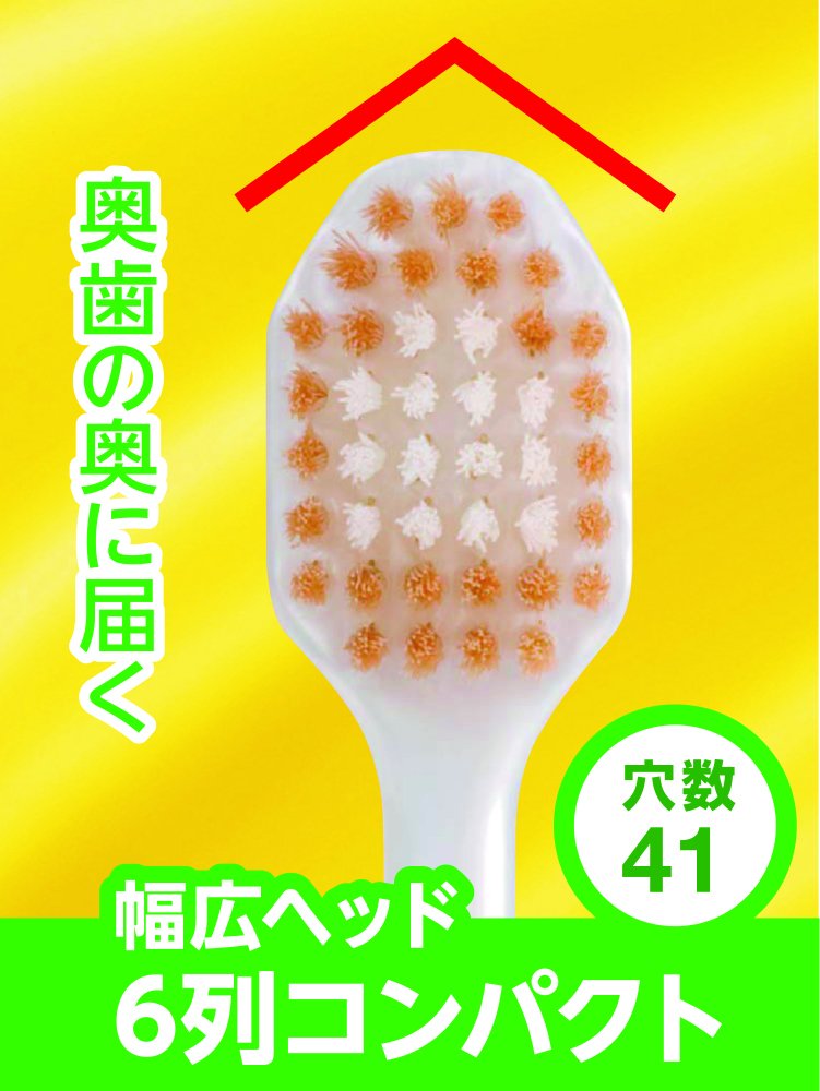 Ebisu textura del mango de polipropileno para mejor agarre