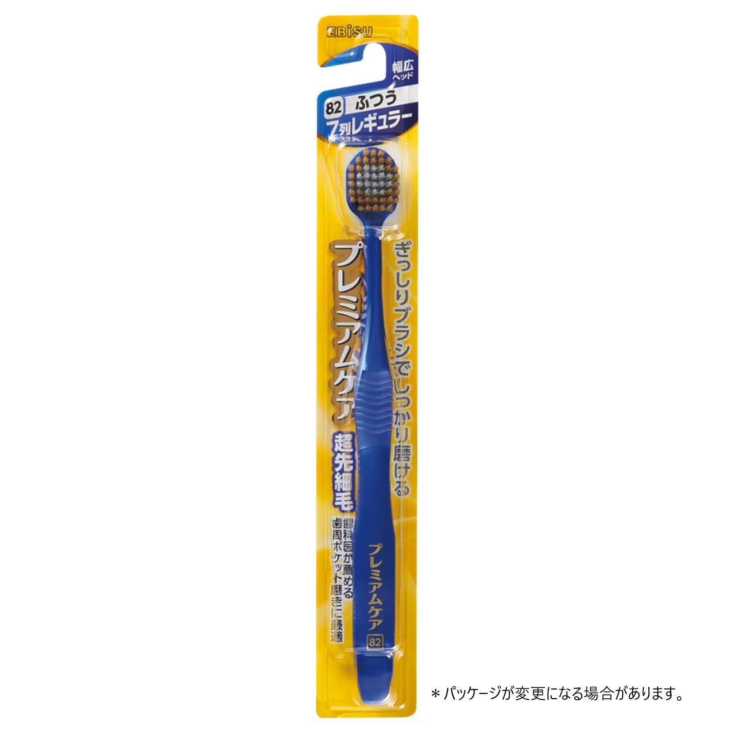 Ebisu etiqueta y material mostrando origen japonés y calidad