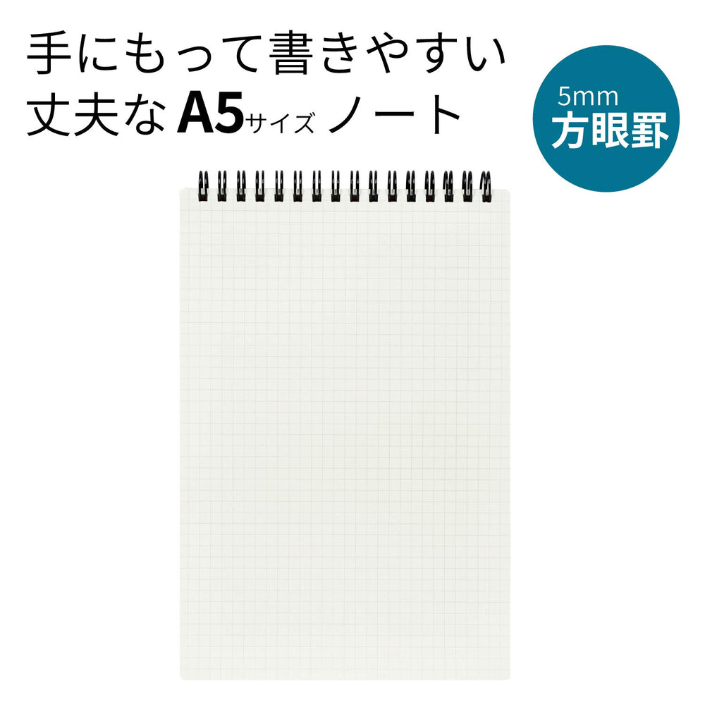 Maruman cuaderno abierto mostrando páginas planas y renglones claros