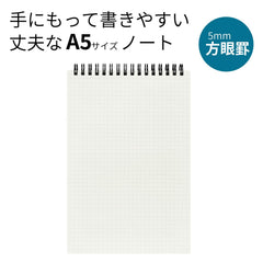 Maruman cuaderno abierto mostrando páginas planas y renglones claros
