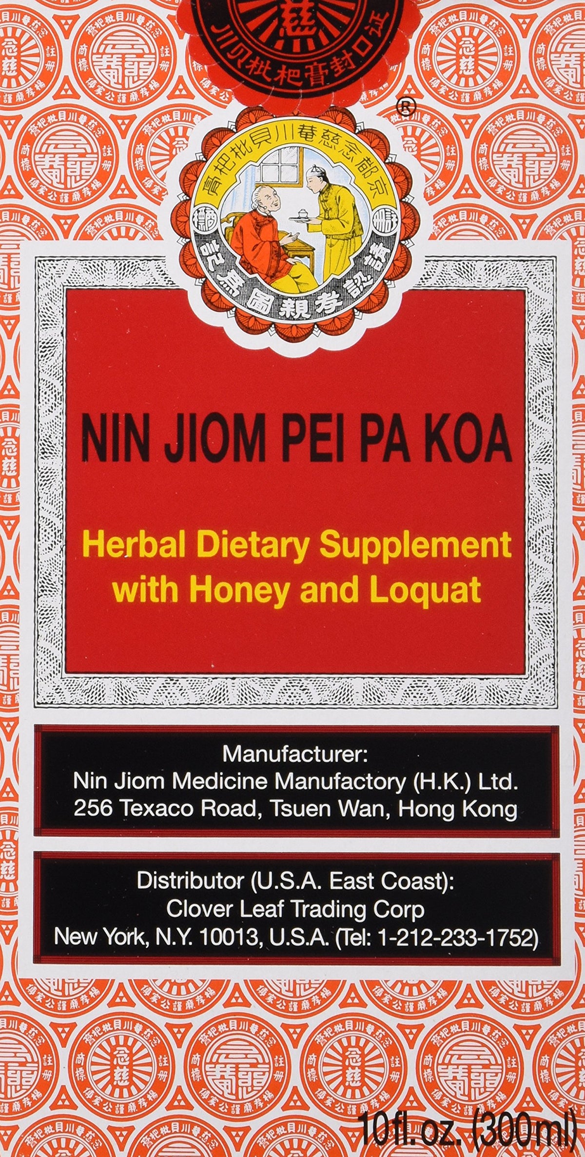 Nin Jiom Pei Pa Koa botella frontal mostrando etiqueta y volumen 300 ml, presenta aspecto natural
