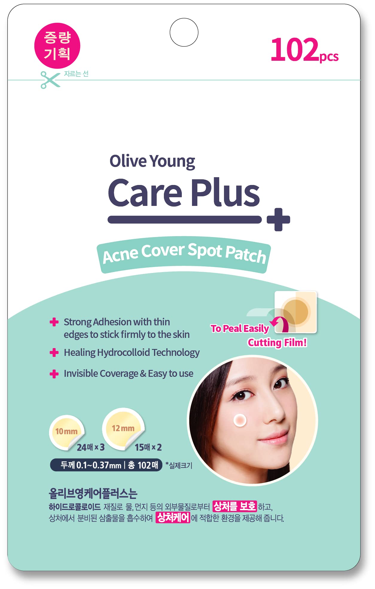 OLIVE YOUNG empaque frontal mostrando 102 parches, protección discreta