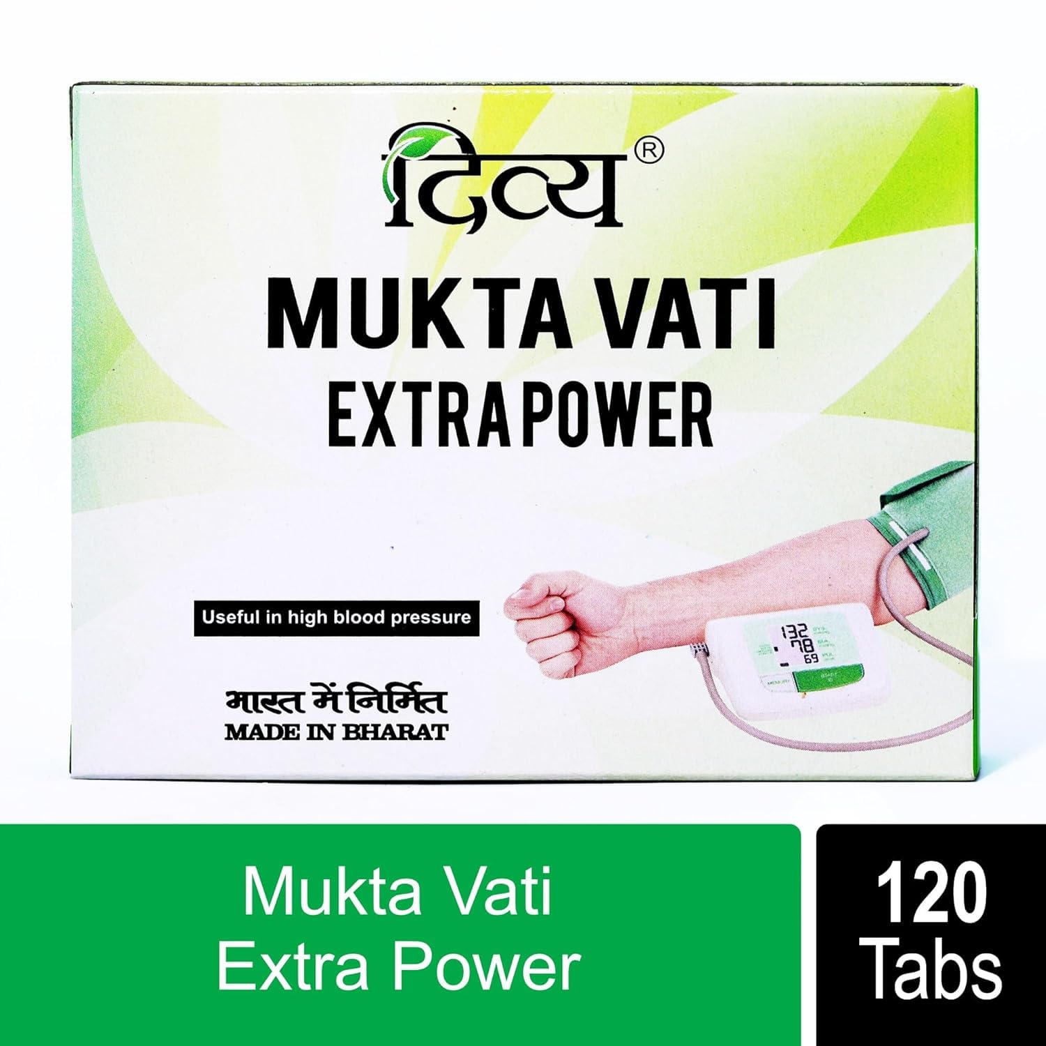 patanjali Divya Mukta Vati primer plano de comprimidos para apreciar textura y tamaño, facilita la administración