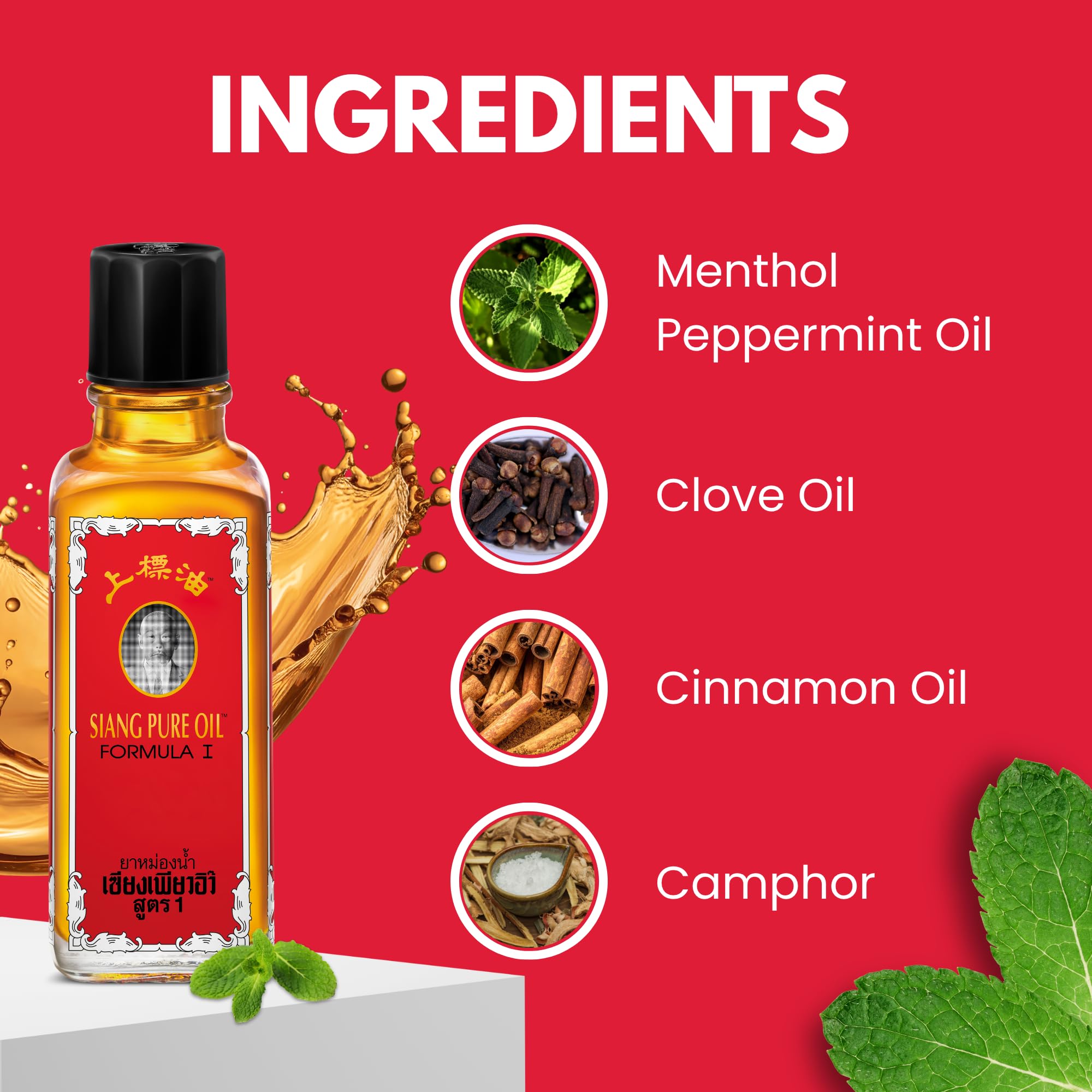 Siang Pure Oil etiqueta con detalles del producto y composición clara