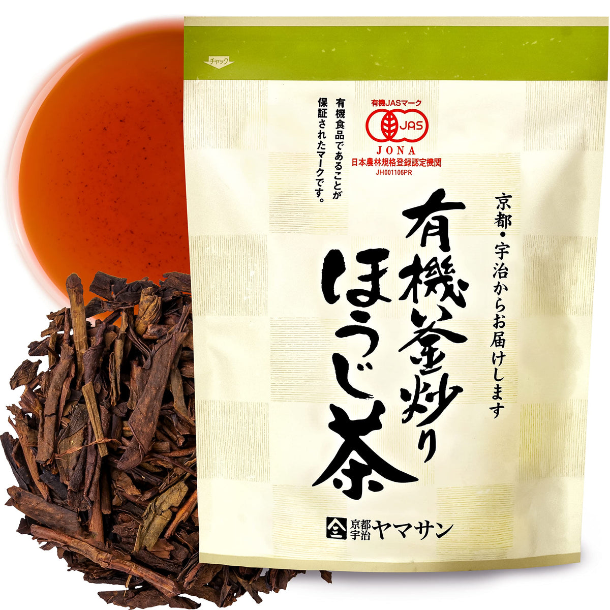 YAMASAN KYOTO UJI frente del empaque mostrando etiqueta y beneficio orgánico