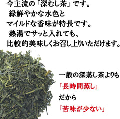 葉桐 detalle de hojas fukamushi para apreciar textura y extracción rápida