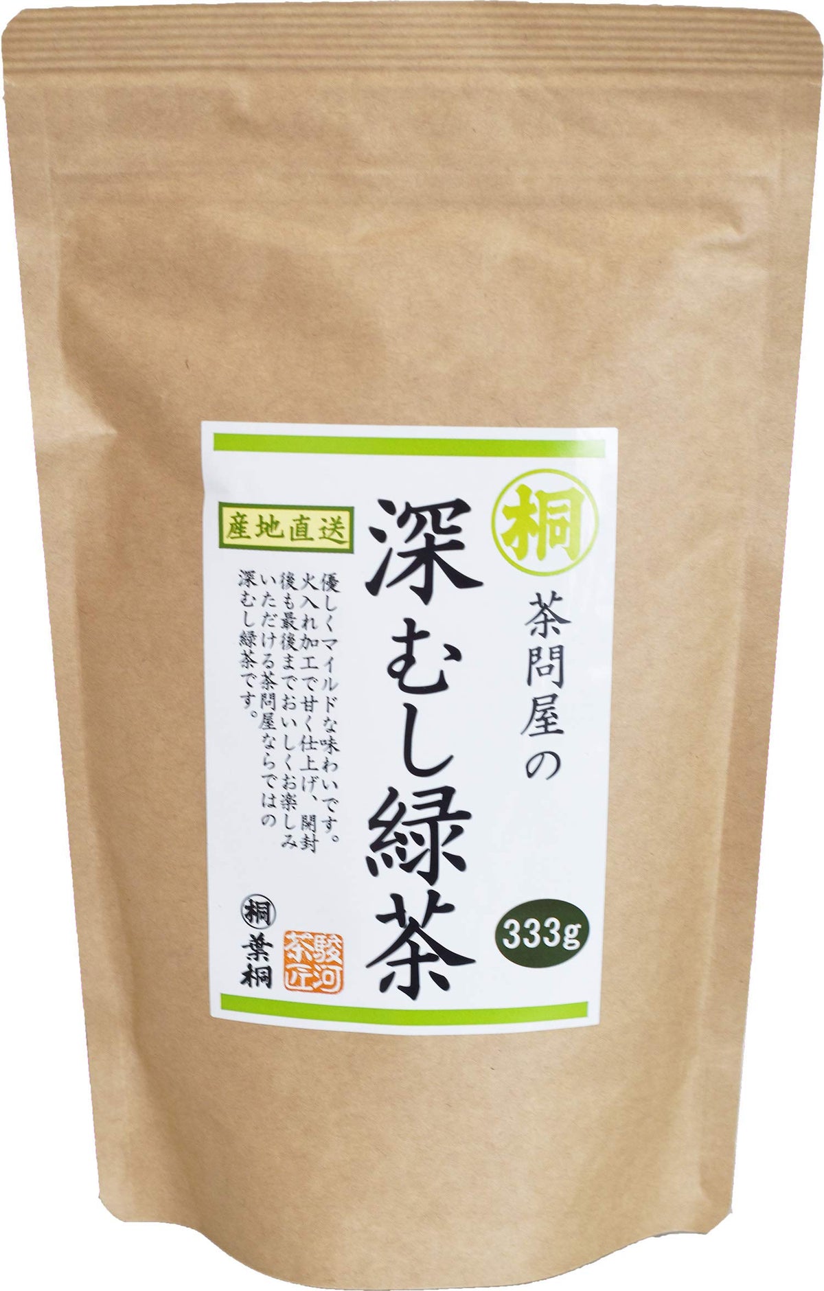 葉桐 paquete frontal mostrando 333 g y precio especial, ideal para consumo diario