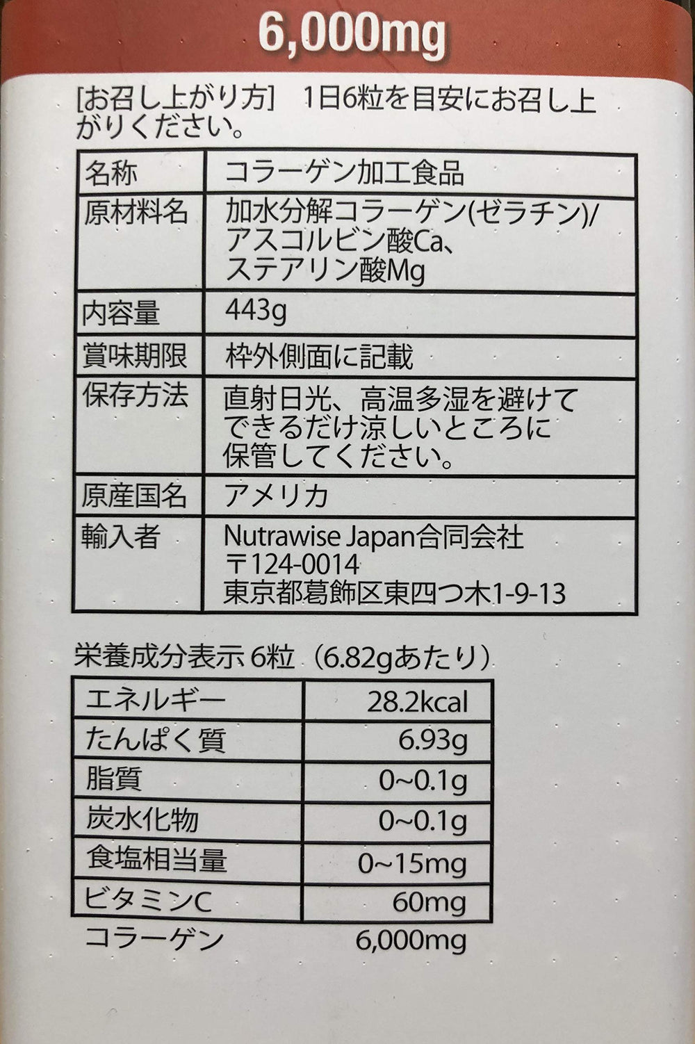 Uso diario con Youtheory Colageno tres tabletas dos veces al día